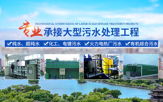 专业承接SDL纳米净水剂和大型污水处理工程